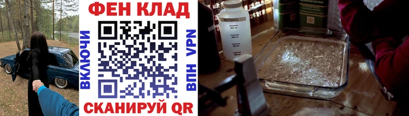 АМФЕТАМИН 97%  Купить где  Муравленко 