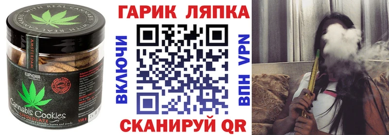 Печенье с ТГК конопля  Купить  Муравленко 