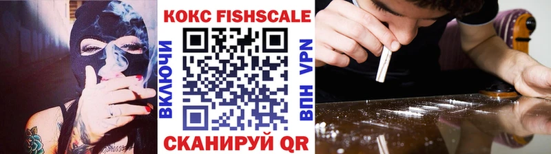 КОКАИН Перу  Купить  Муравленко 