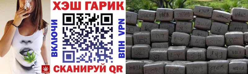 Купить закладки  Муравленко  Гашиш Premium 