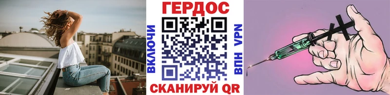 ГЕРОИН Афган  Купить  Муравленко 