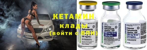 ГАЛЛЮЦИНОГЕННЫЕ ГРИБЫ Лиски
