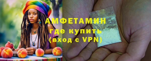 ГАЛЛЮЦИНОГЕННЫЕ ГРИБЫ Лиски