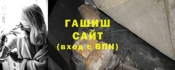 героин Лихославль