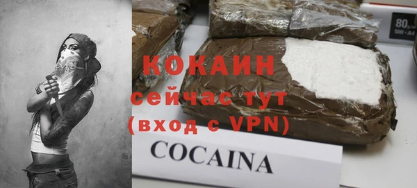 спиды Липки