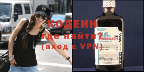 ГАЛЛЮЦИНОГЕННЫЕ ГРИБЫ Лиски