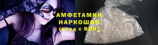 ГАЛЛЮЦИНОГЕННЫЕ ГРИБЫ Лиски