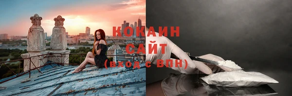 героин Лихославль