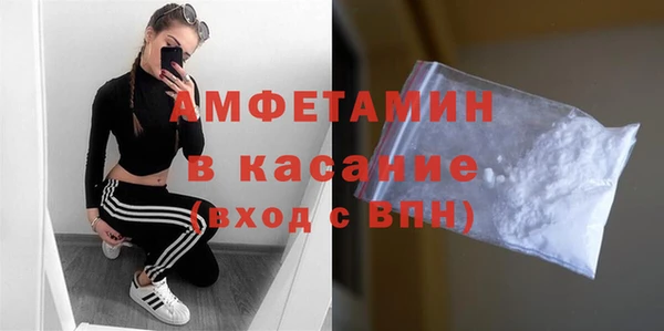 спиды Липки