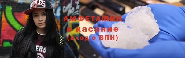 спиды Липки