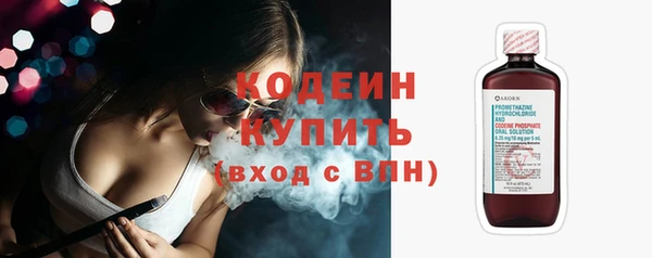 ГАЛЛЮЦИНОГЕННЫЕ ГРИБЫ Лиски
