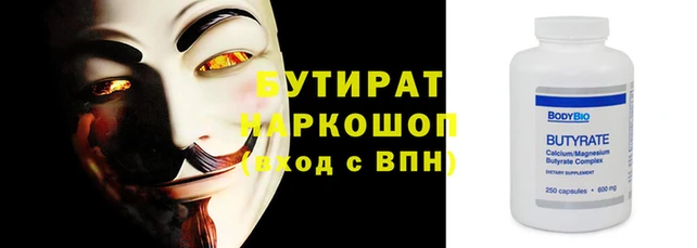 спиды Липки