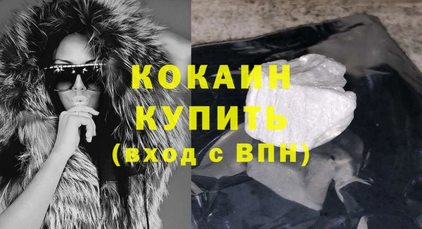 героин Лихославль