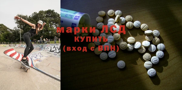 спиды Липки