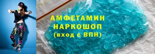 спиды Липки