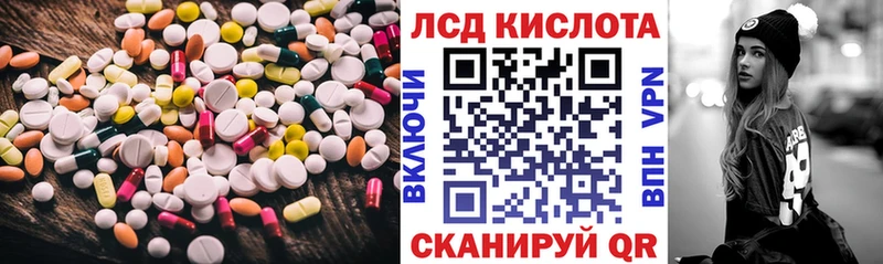 ЛСД экстази ecstasy  Купить  Муравленко 