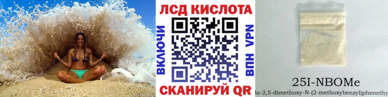 Купить закладки  Муравленко  Марки N-bome 1500мкг 