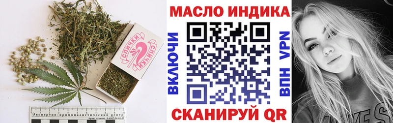 ТГК Wax  Купить закладки  Муравленко 