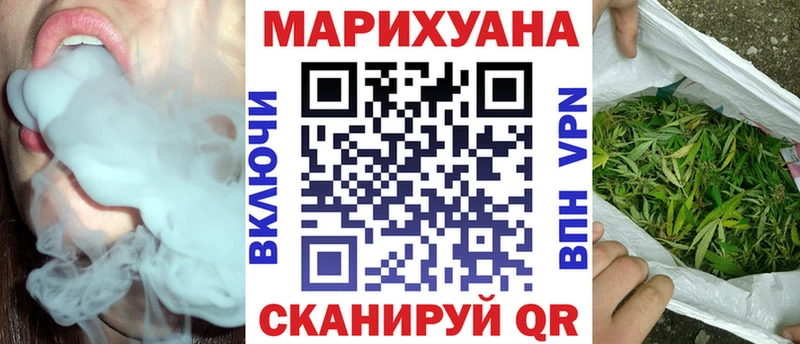 Купить  Муравленко  Бошки марихуана VHQ 
